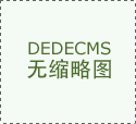 严禁正在收集上 
