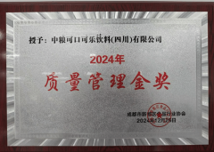 持之以恒地守护食物安