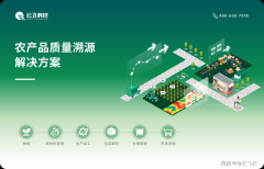 如辛集市示范配备农残检测