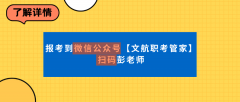 食物行业持证上岗求