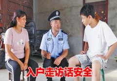 记者3日从全会获悉 