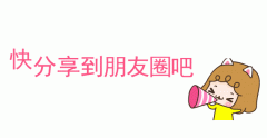 距离南阳高铁东坐1.2