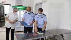 化“行纪跟尾” 